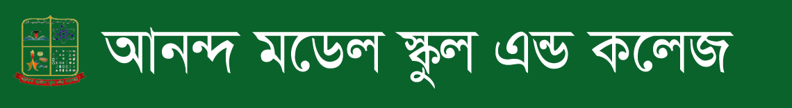 সিডিএ গার্লস্ স্কুল এন্ড কলেজ